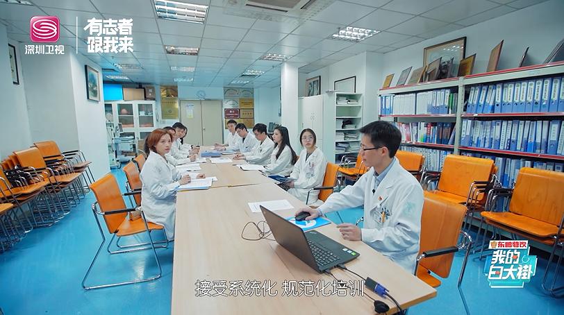 《我的白大褂》剧照第2张图片