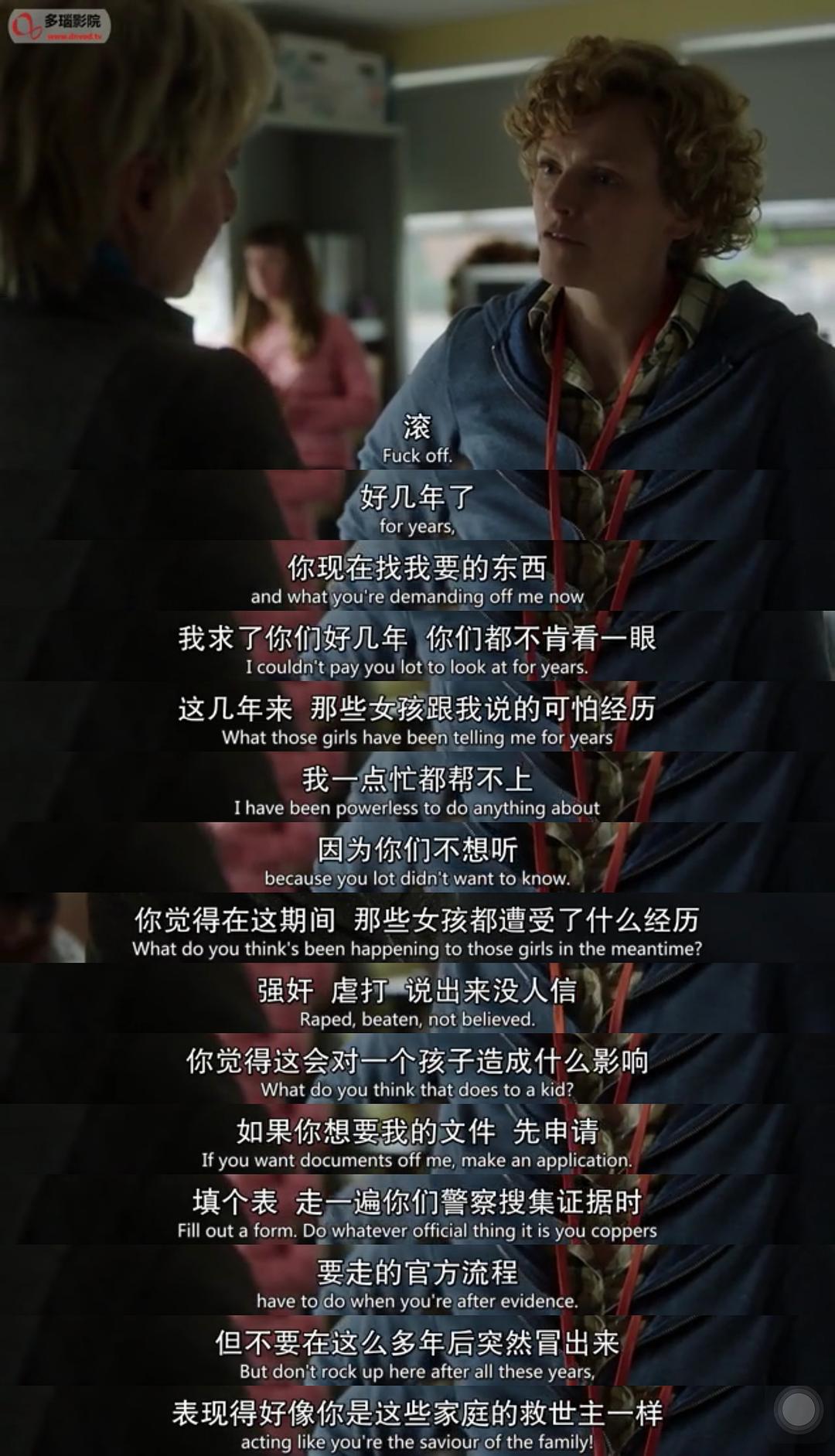 《三个女孩》剧照第17张图片