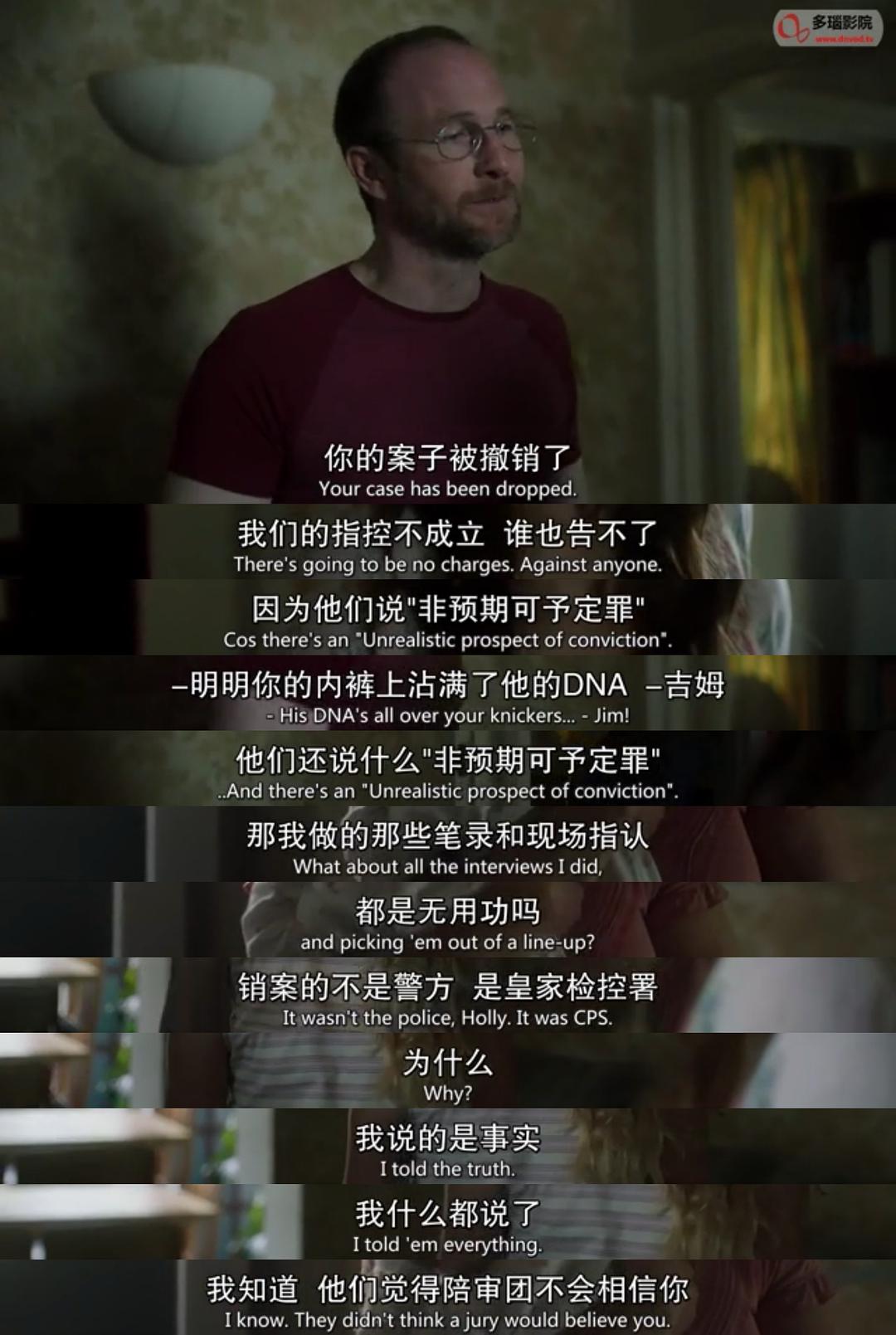 《三个女孩》剧照第16张图片