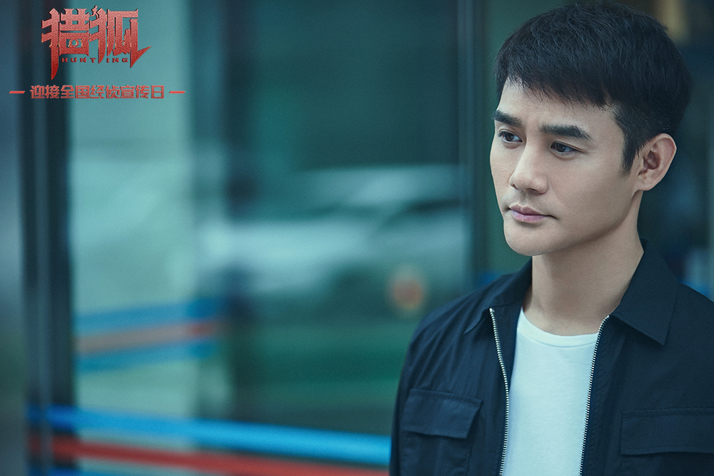 1、《猎狐》夏远（王...