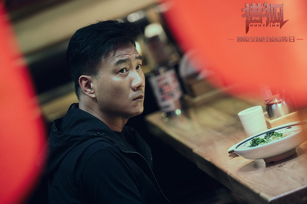 3、《猎狐》杨建群（...