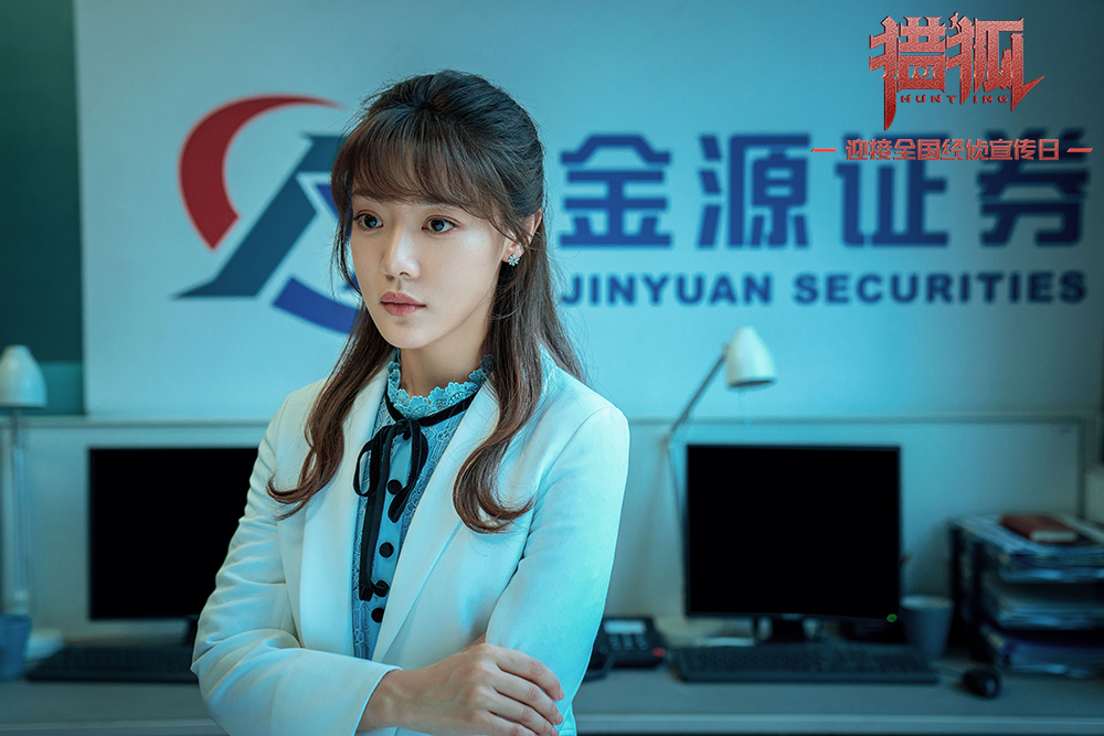 于小卉（邓家佳饰）执...