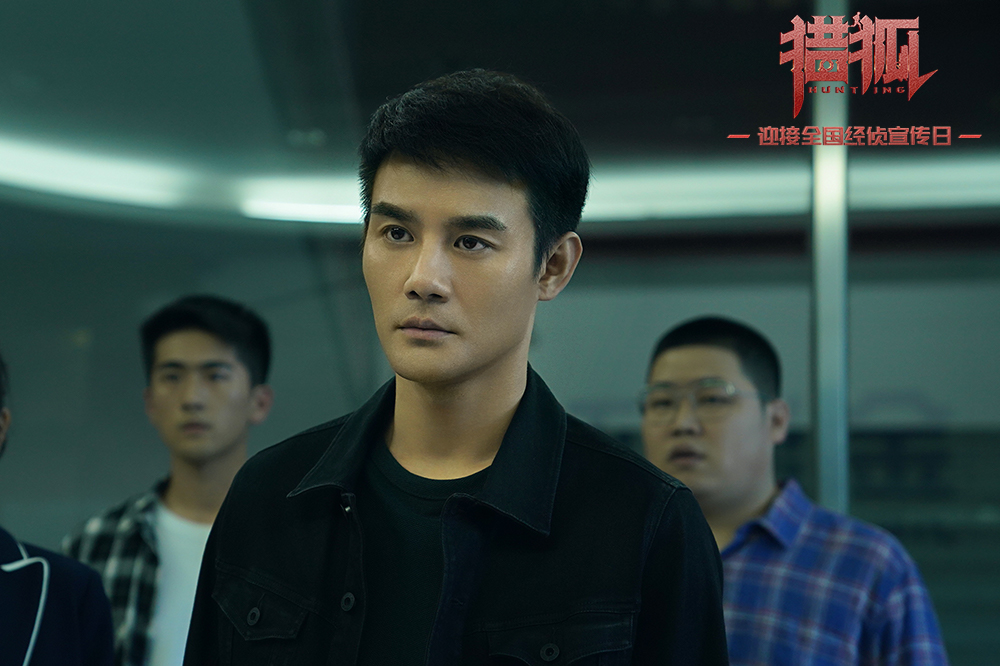 夏远（王凯饰）亲手将...