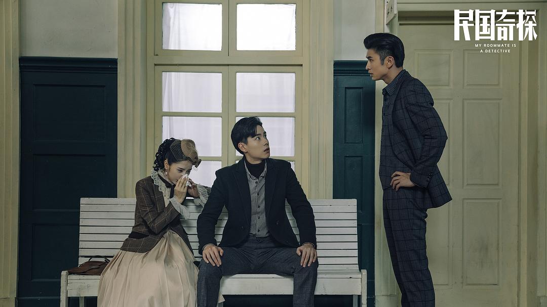 《民国奇探》剧照第40张图片