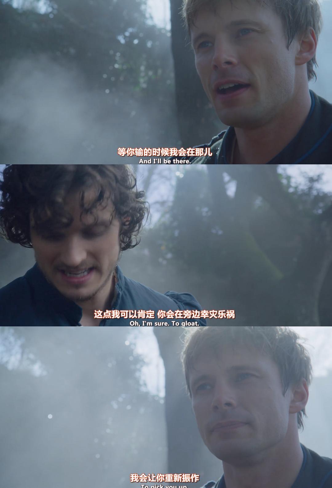 《美第奇家族:翡冷翠名门第三季》剧照