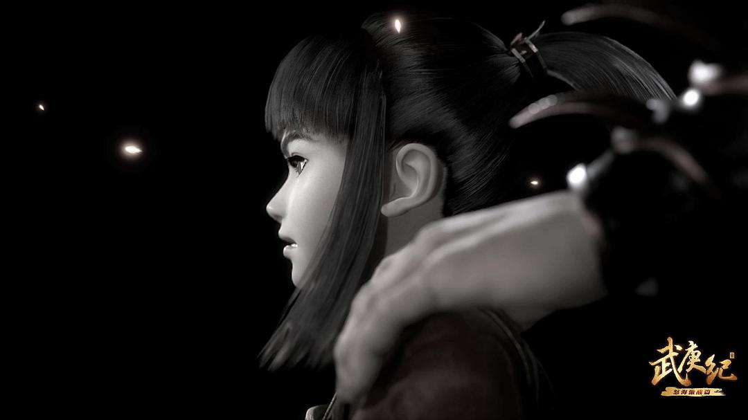 共工之怒——武庚