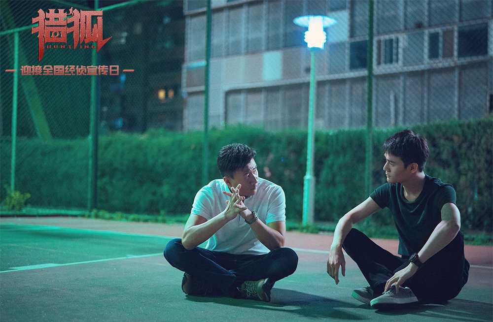 夏远（王凯饰）对师傅...