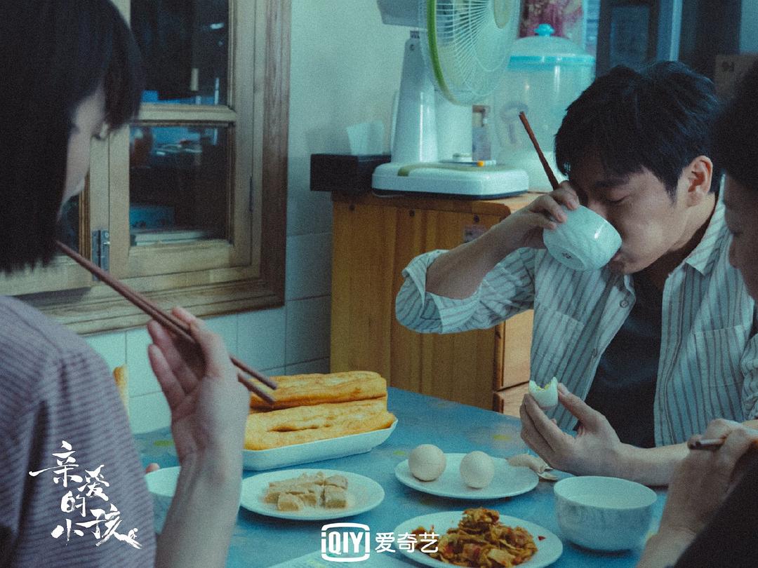 《亲爱的小孩》剧照第12张图片