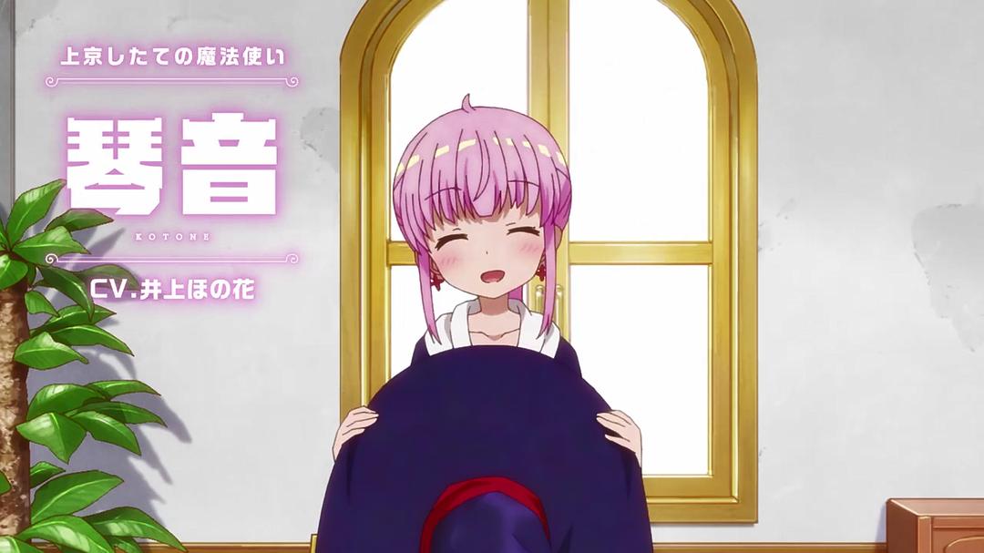 《RPG不动产》剧照第51张图片