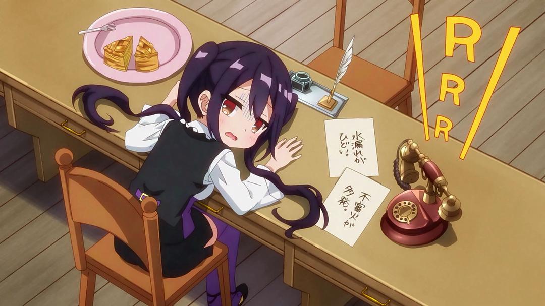 《RPG不动产》剧照第36张图片