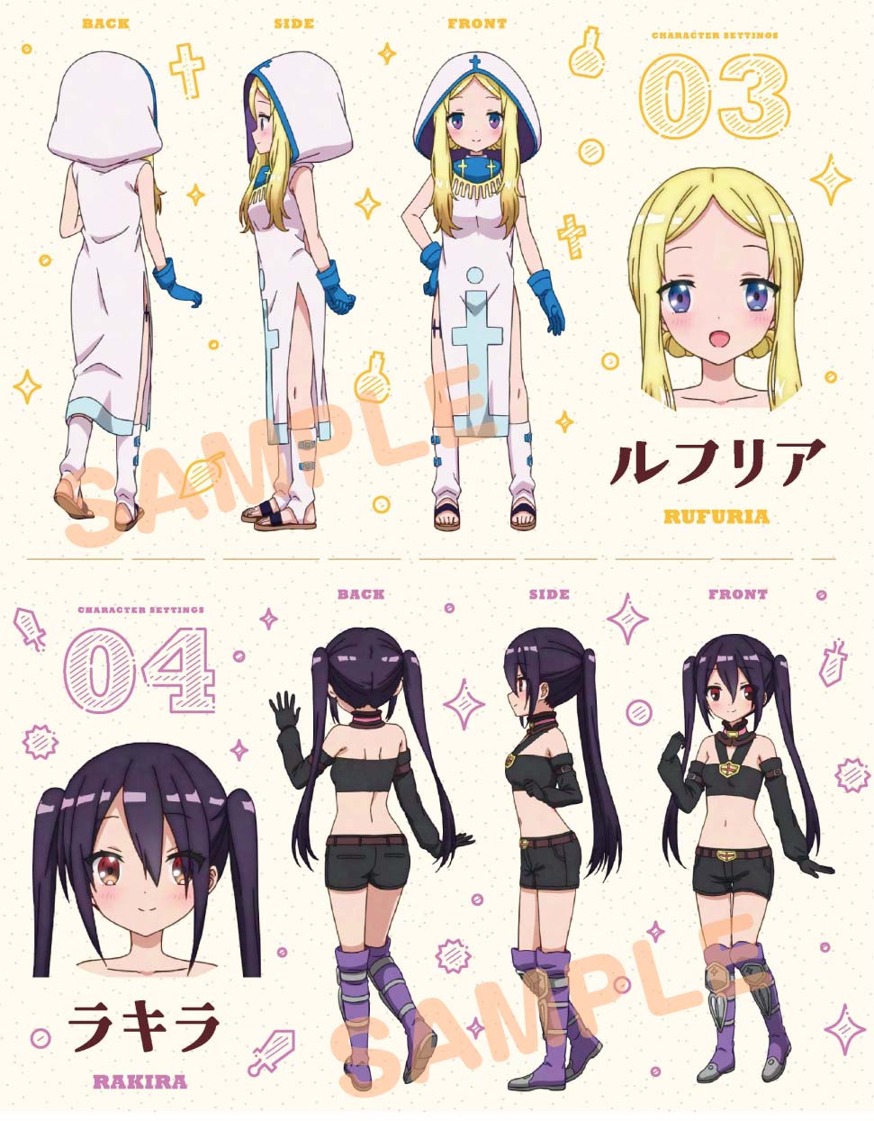 《RPG不动产》剧照第57张图片