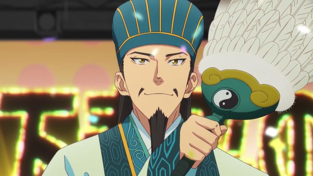 《派对浪客诸葛孔明》剧照第46张图片