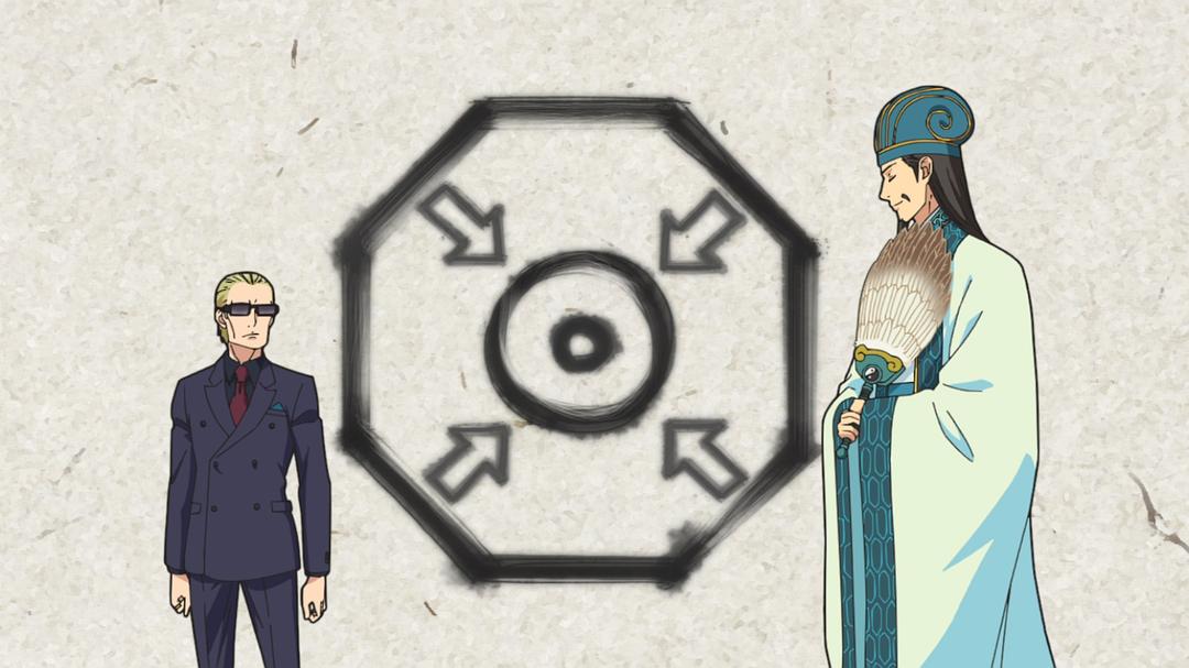 《派对浪客诸葛孔明》剧照第22张图片