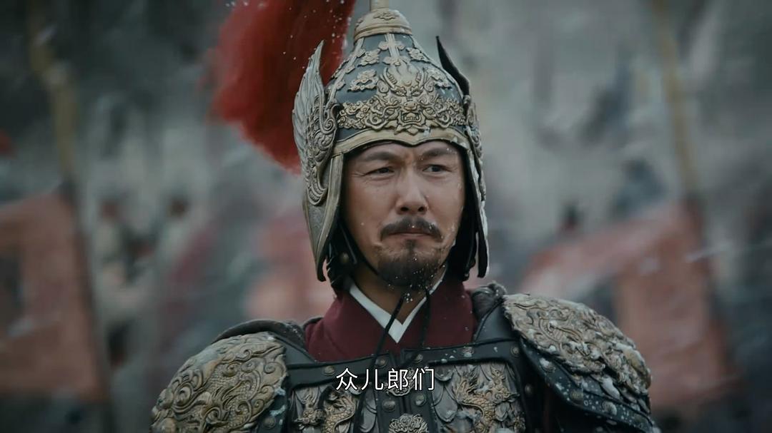 《山河月明》剧照第53张图片