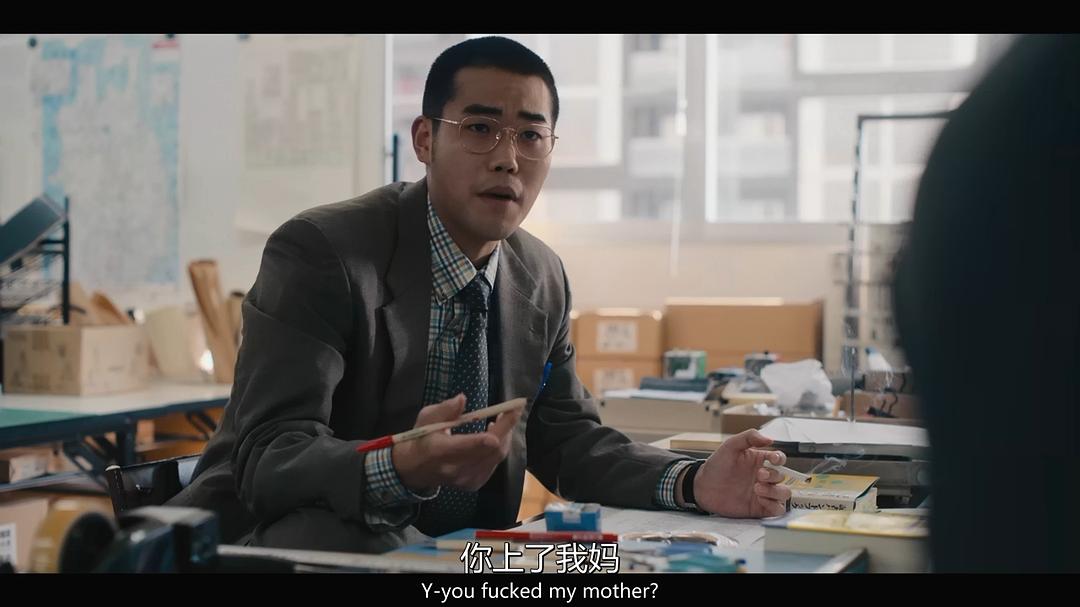 《东京罪恶》剧照