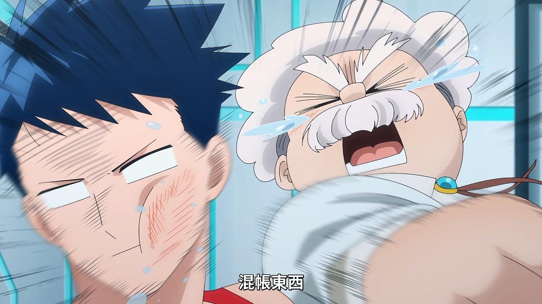 《恋爱要在世界征服后》剧照第21张图片