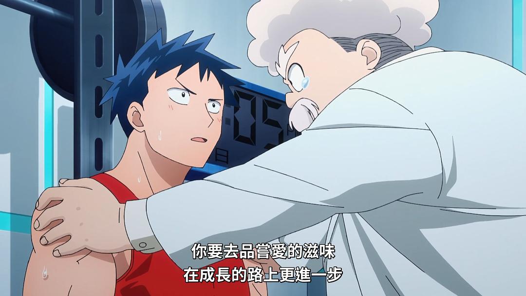 《恋爱要在世界征服后》剧照第20张图片