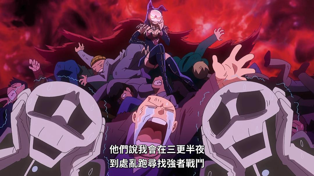 《恋爱要在世界征服后》剧照第15张图片