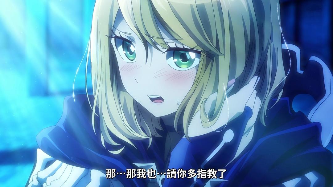 《恋爱要在世界征服后》剧照第14张图片