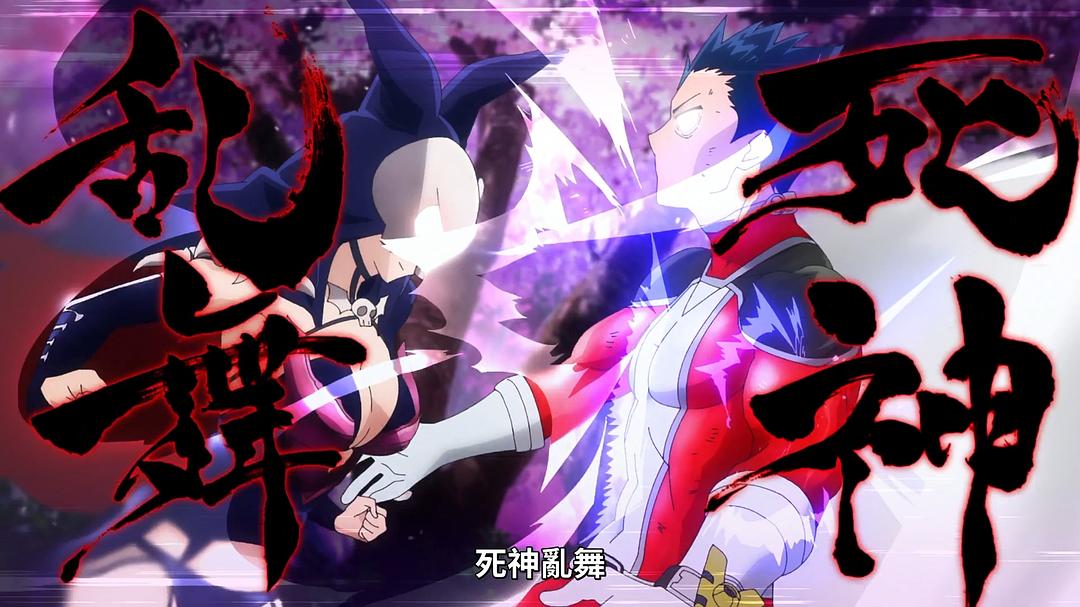 《恋爱要在世界征服后》剧照第13张图片