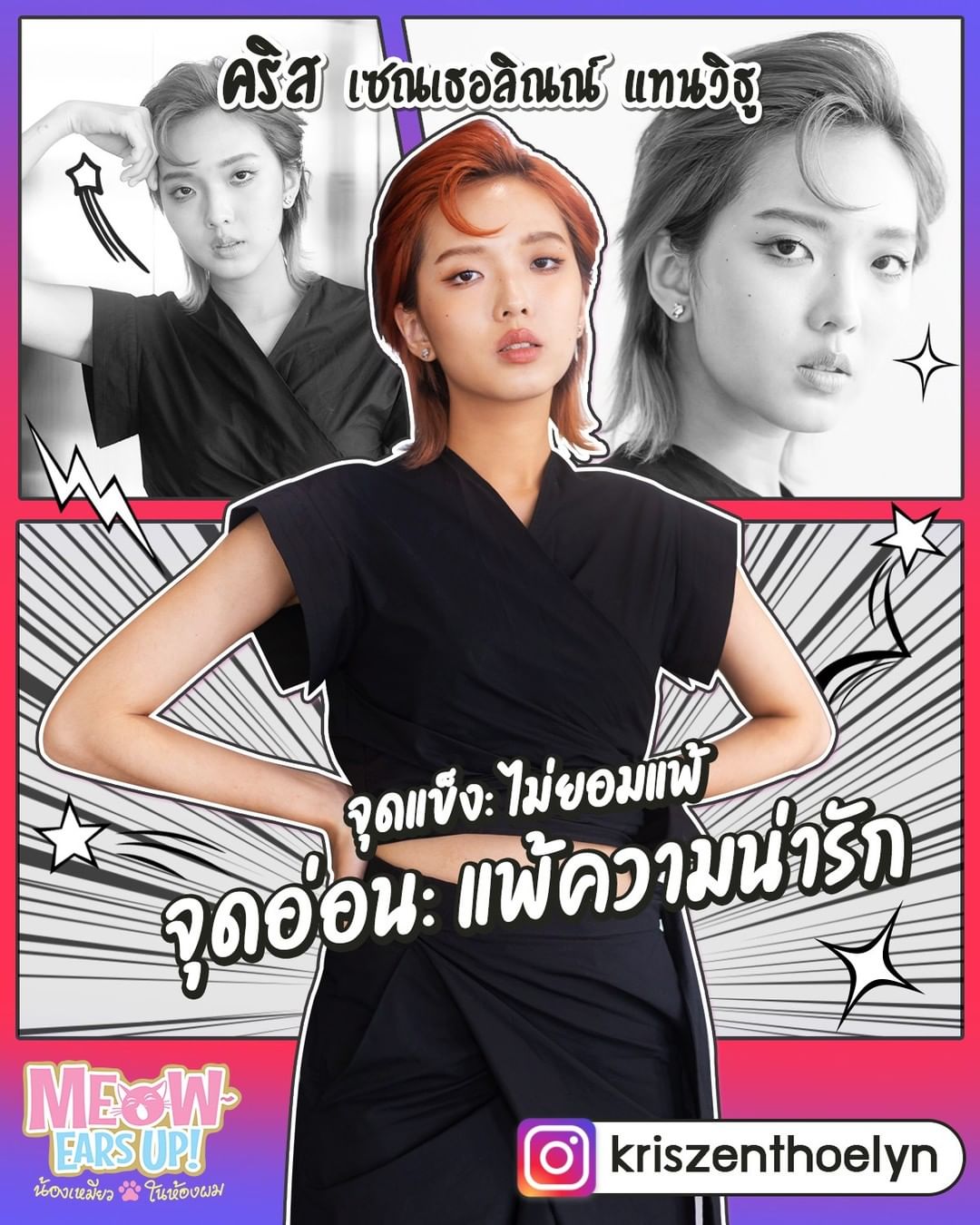 《好久不见啊喵》剧照第35张图片