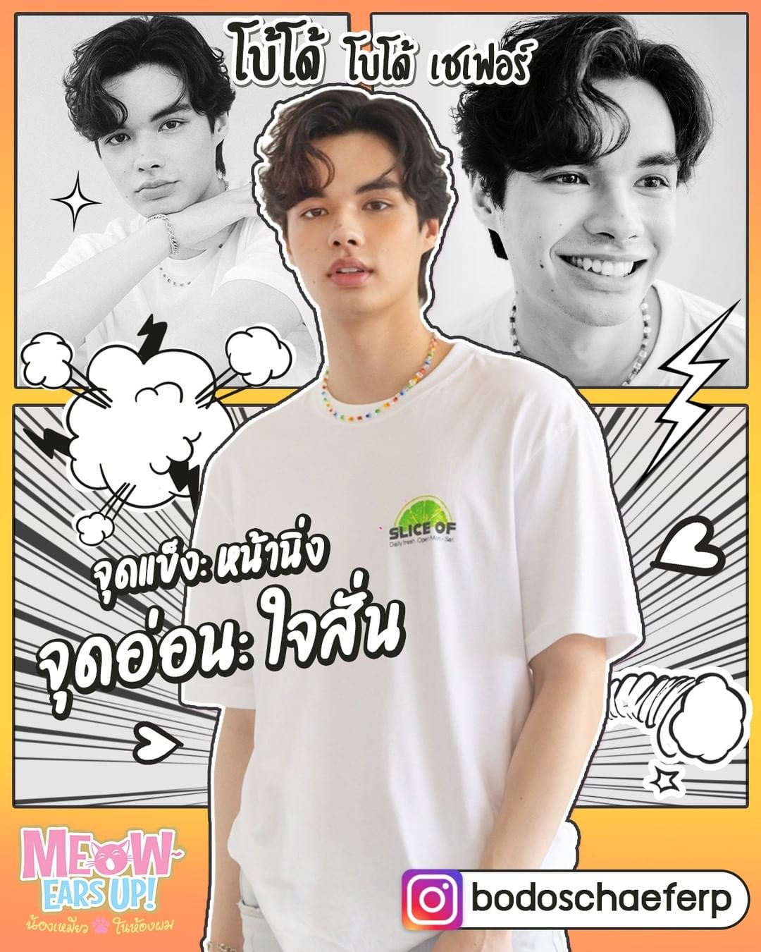 《好久不见啊喵》剧照第34张图片