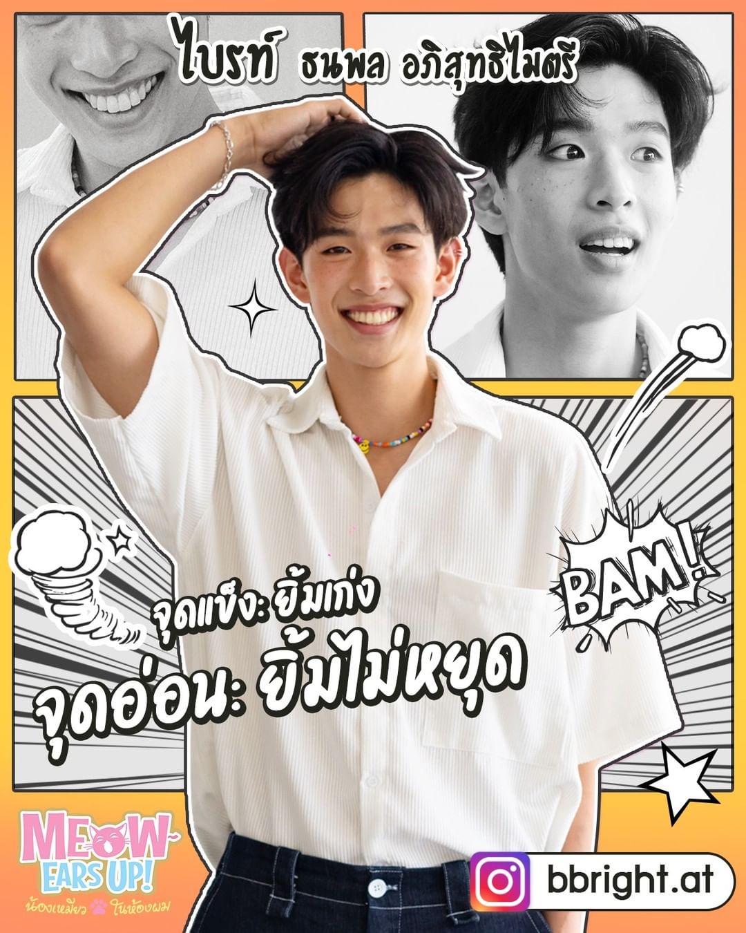 《好久不见啊喵》剧照第33张图片