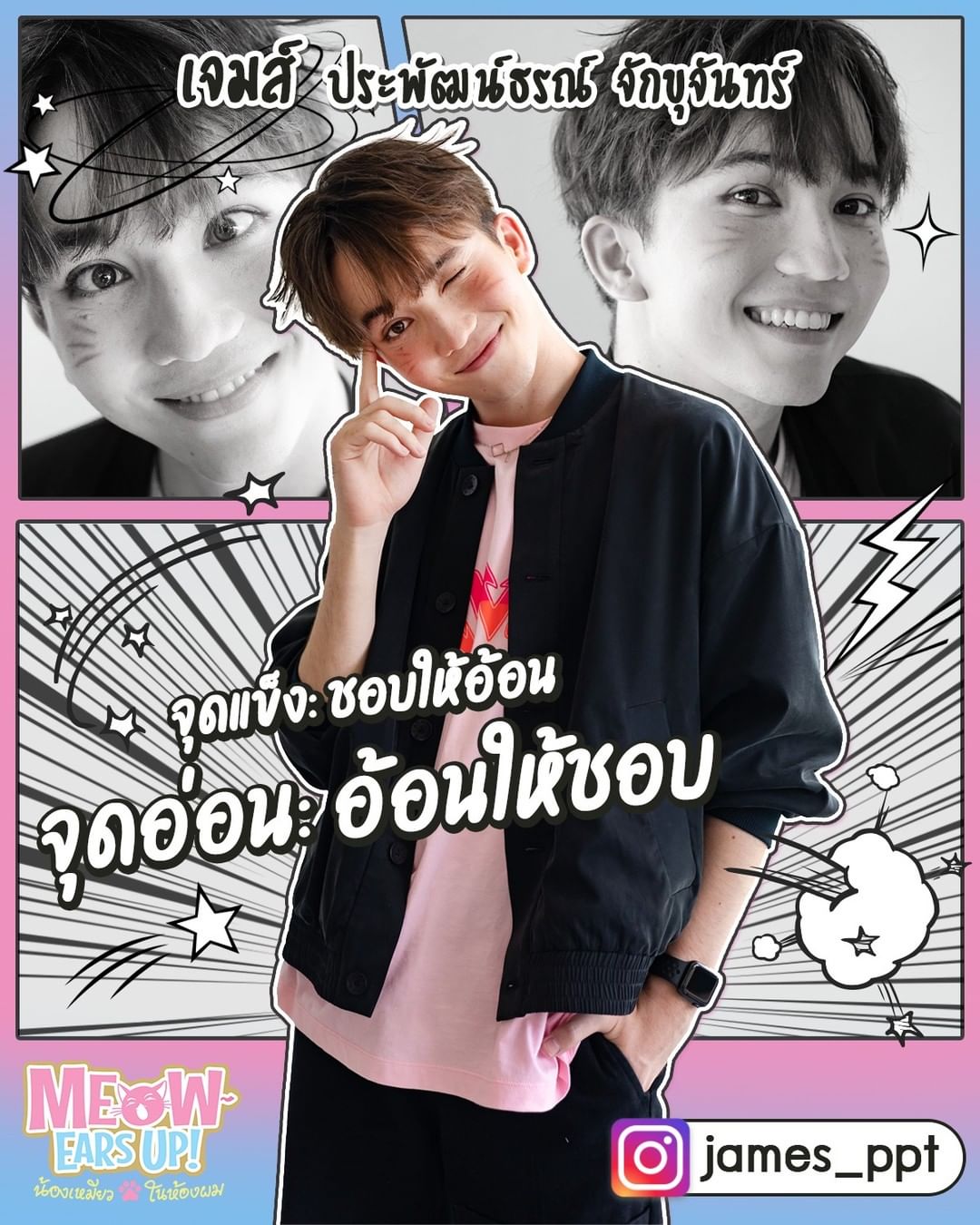 《好久不见啊喵》剧照第30张图片