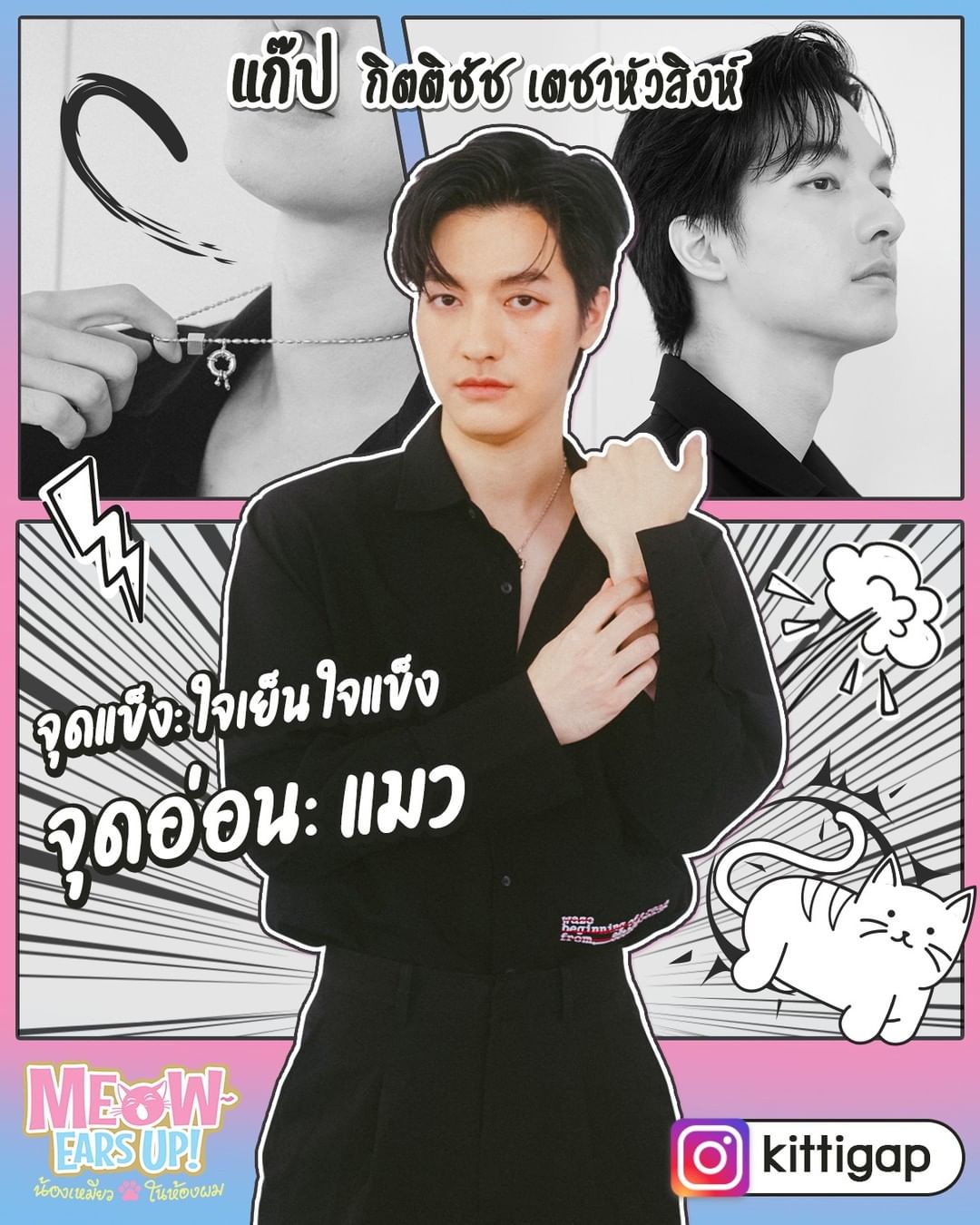 《好久不见啊喵》剧照第29张图片