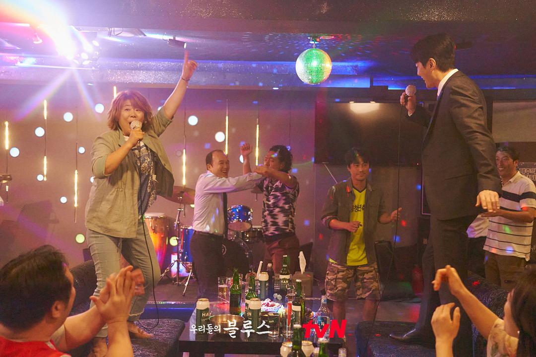 《我们的蓝调》剧照第49张图片