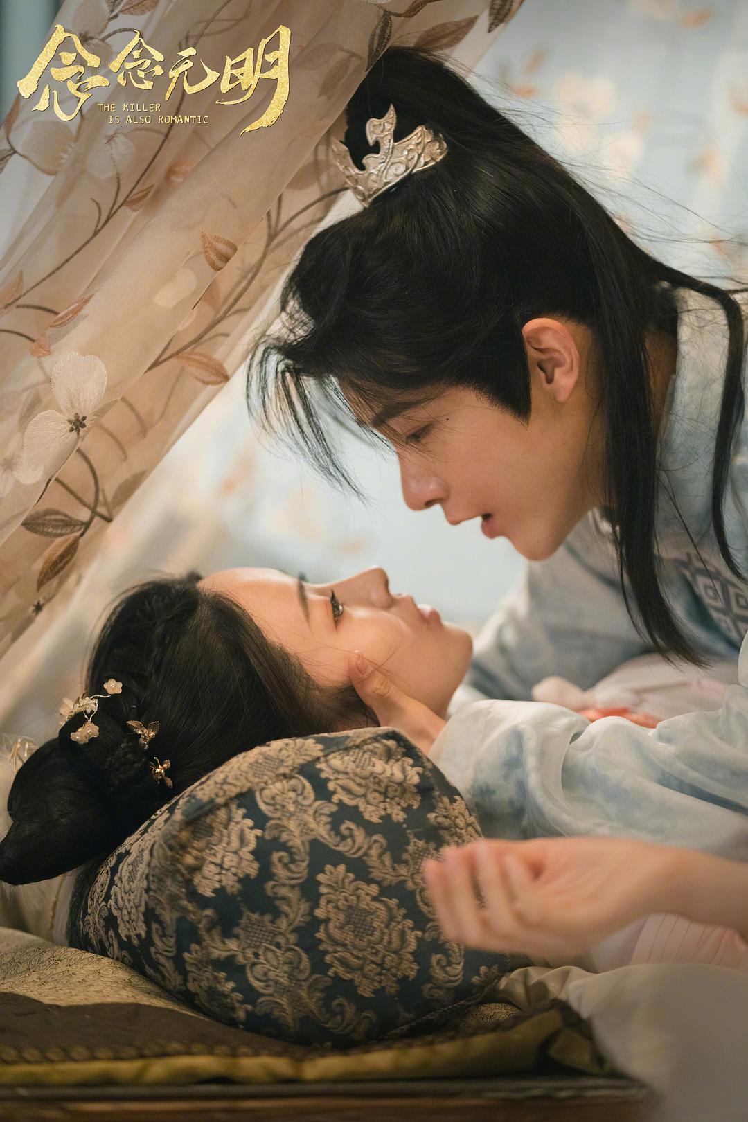 《念念无明》剧照