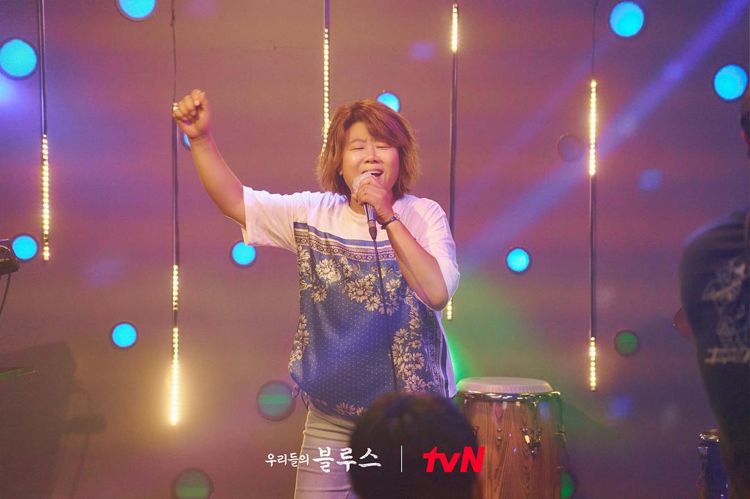 《我们的蓝调》剧照