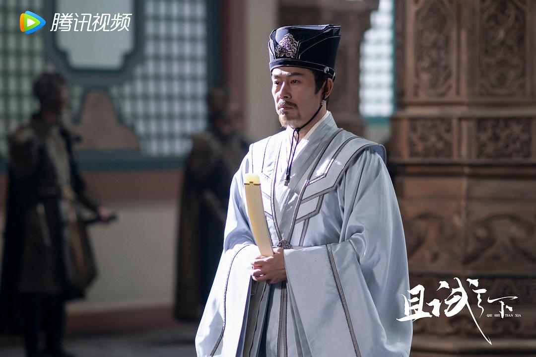 《且试天下》剧照第56张图片