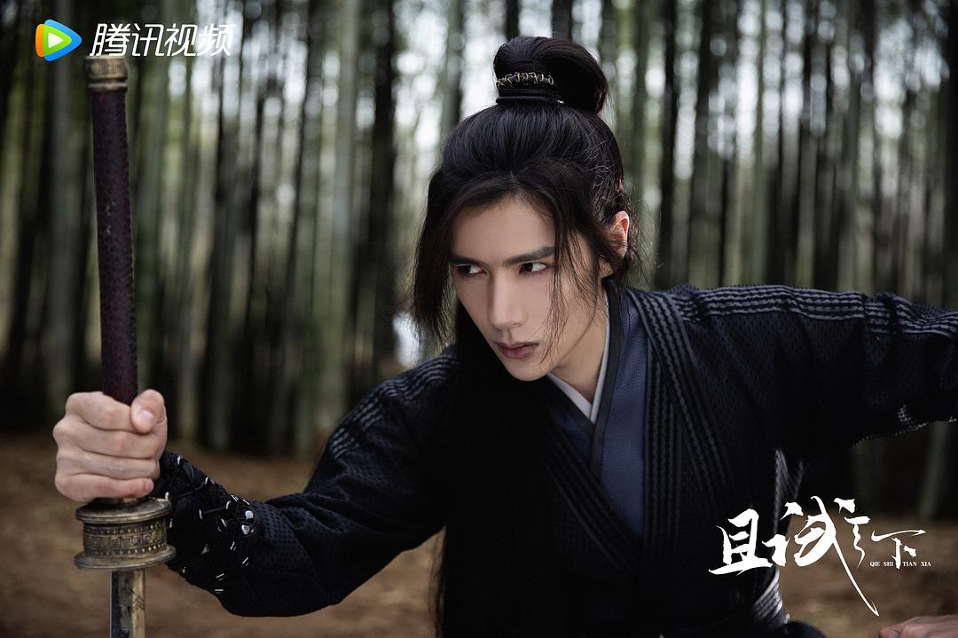 《且试天下》剧照第49张图片