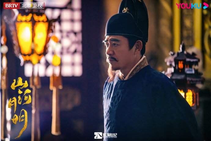 《山河月明》剧照第23张图片