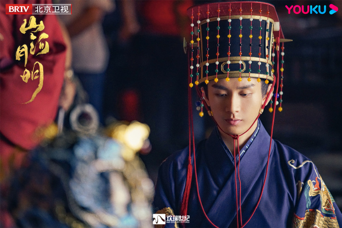 《山河月明》剧照第14张图片