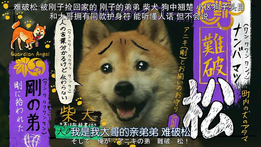 《难破MG5》剧照第19张图片