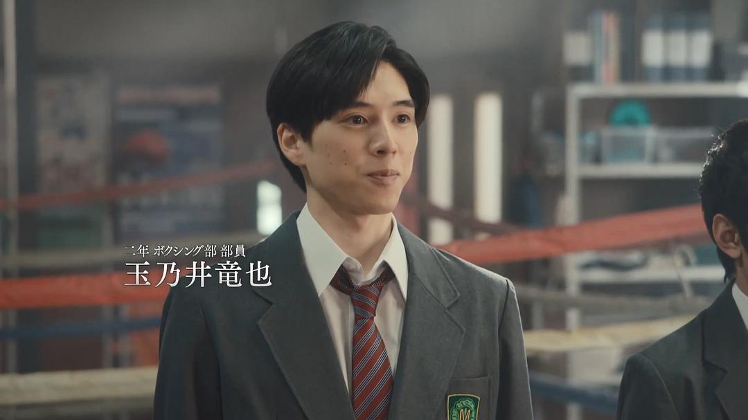 《迈向未来的倒数10秒》剧照第39张图片