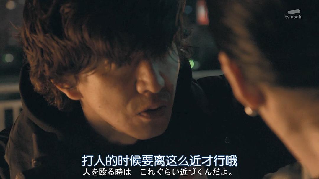 《迈向未来的倒数10秒》剧照第22张图片