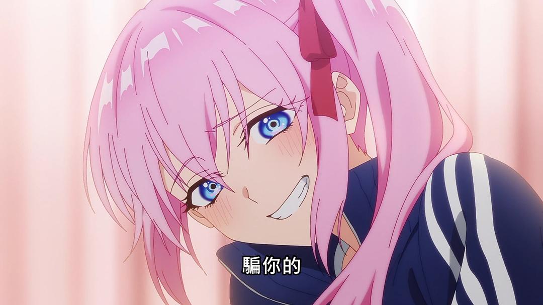 《我家女友可不止可爱呢》剧照第43张图片