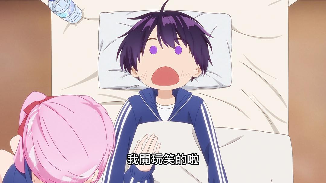 《我家女友可不止可爱呢》剧照第42张图片