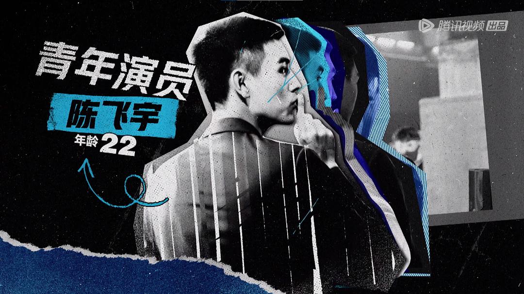 《新游记》剧照