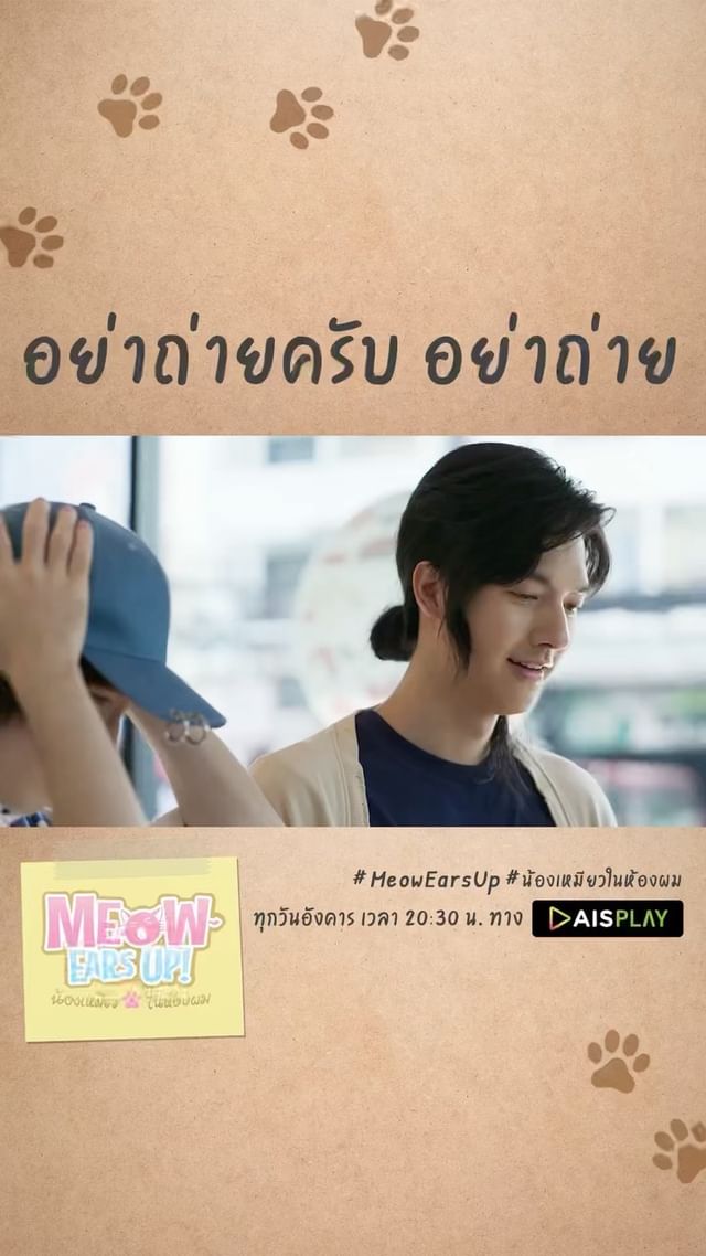 《好久不见啊喵》剧照第13张图片