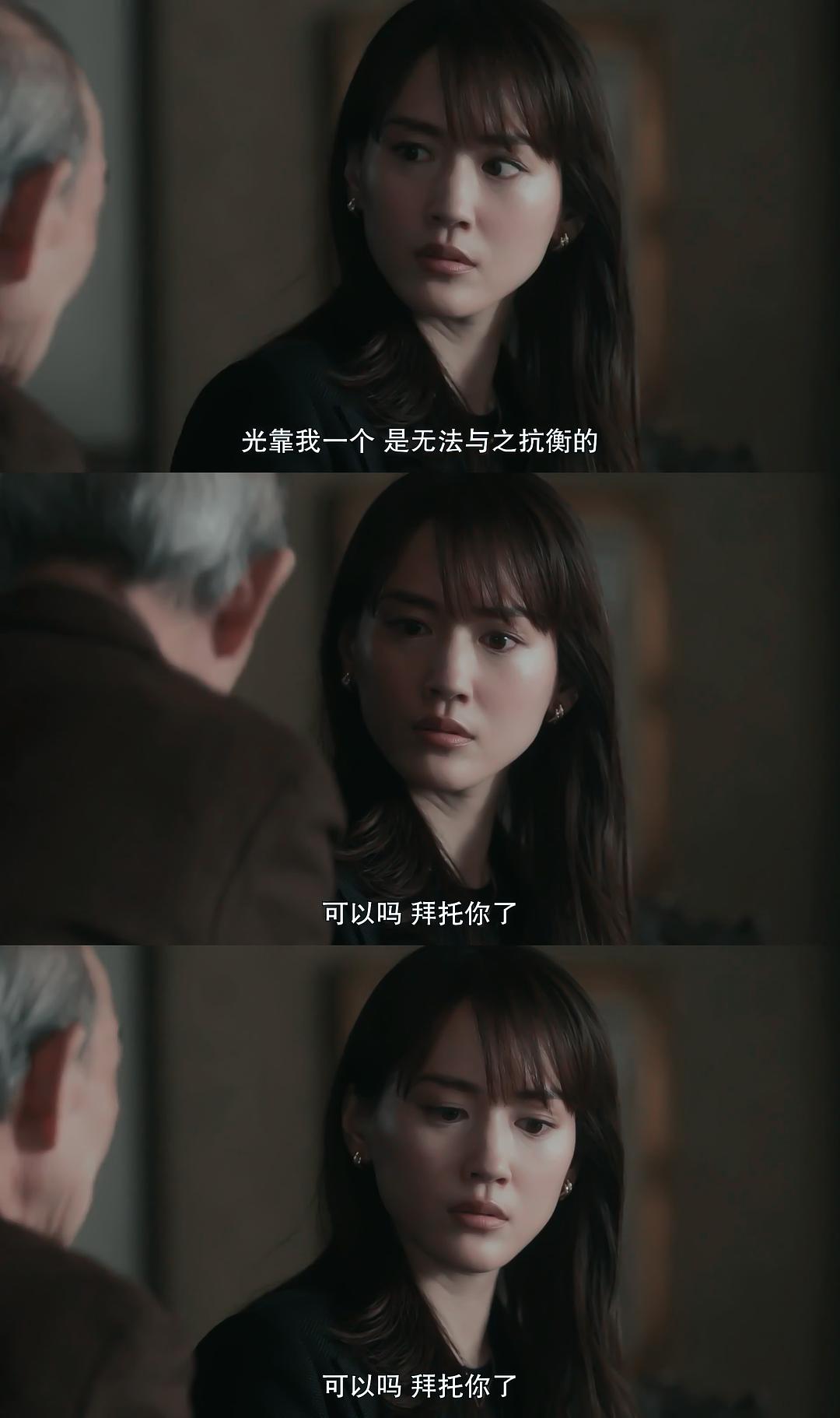 《前男友的遗书》剧照第49张图片