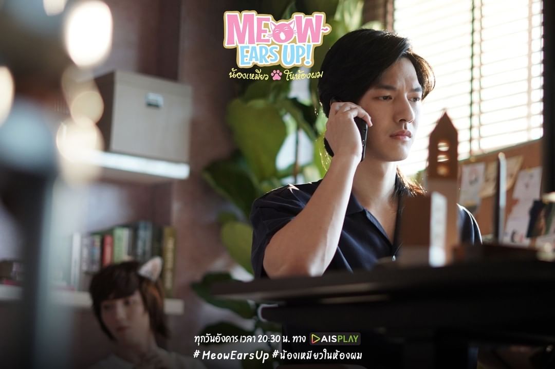 《好久不见啊喵》剧照第11张图片