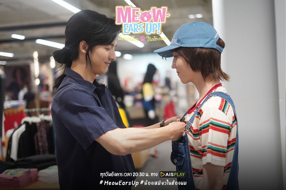 《好久不见啊喵》剧照