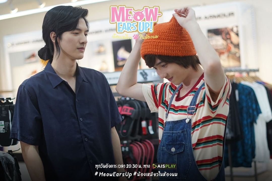 《好久不见啊喵》剧照