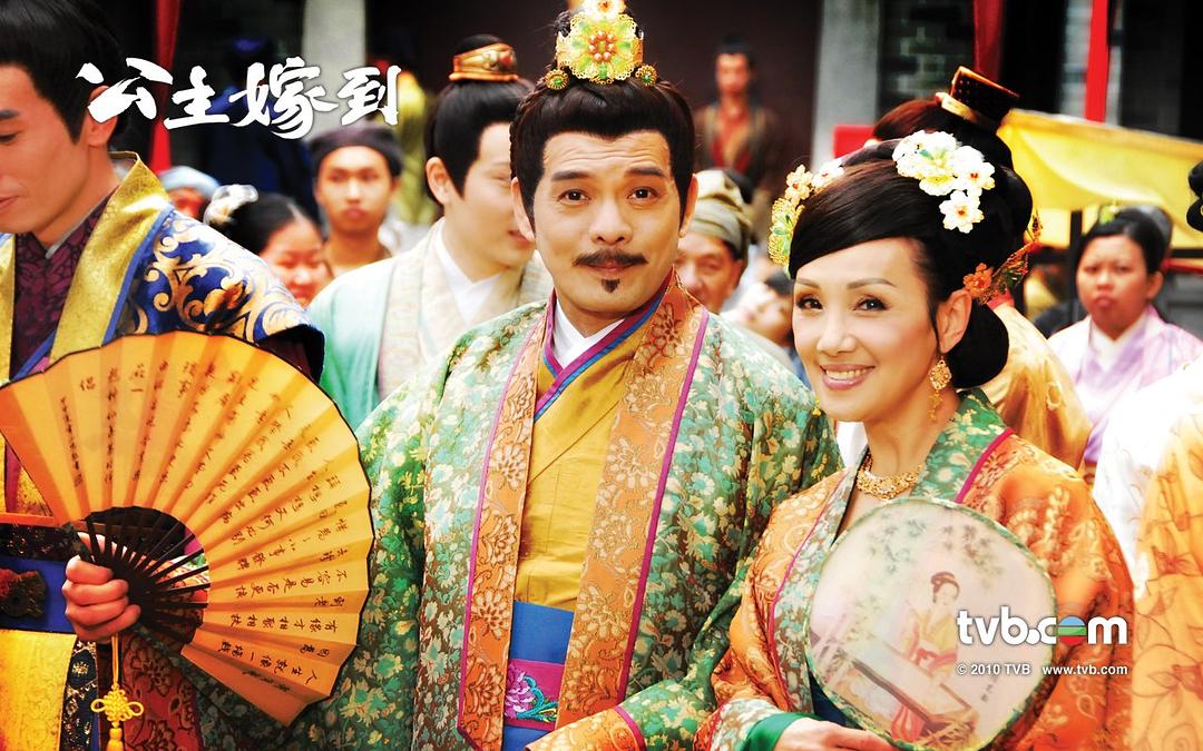 《公主嫁到》剧照第12张图片