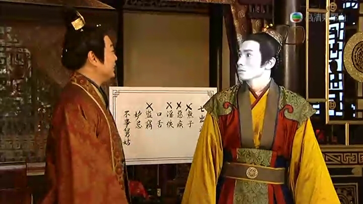 《公主嫁到》剧照第36张图片