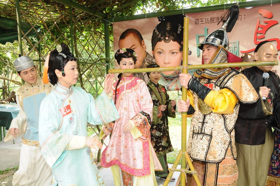 《巾帼枭雄》剧照第59张图片